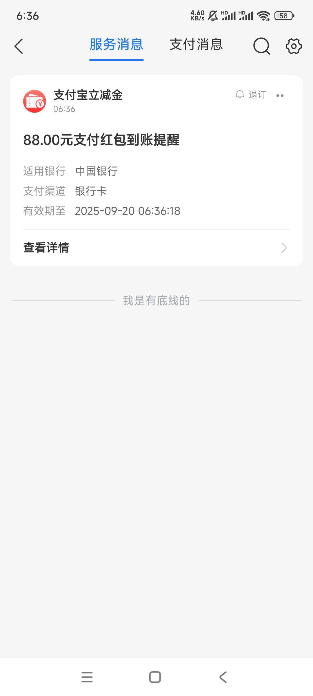 好运一次


37 / 作者:奥黛 / 