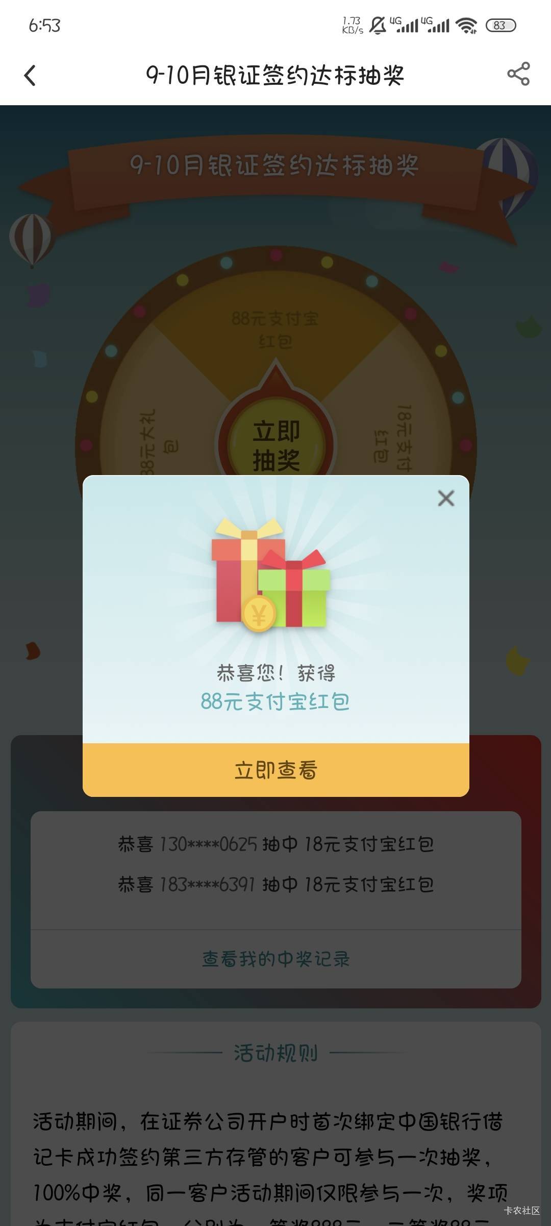 好孕一次

24 / 作者:撸口狂魔1996 / 