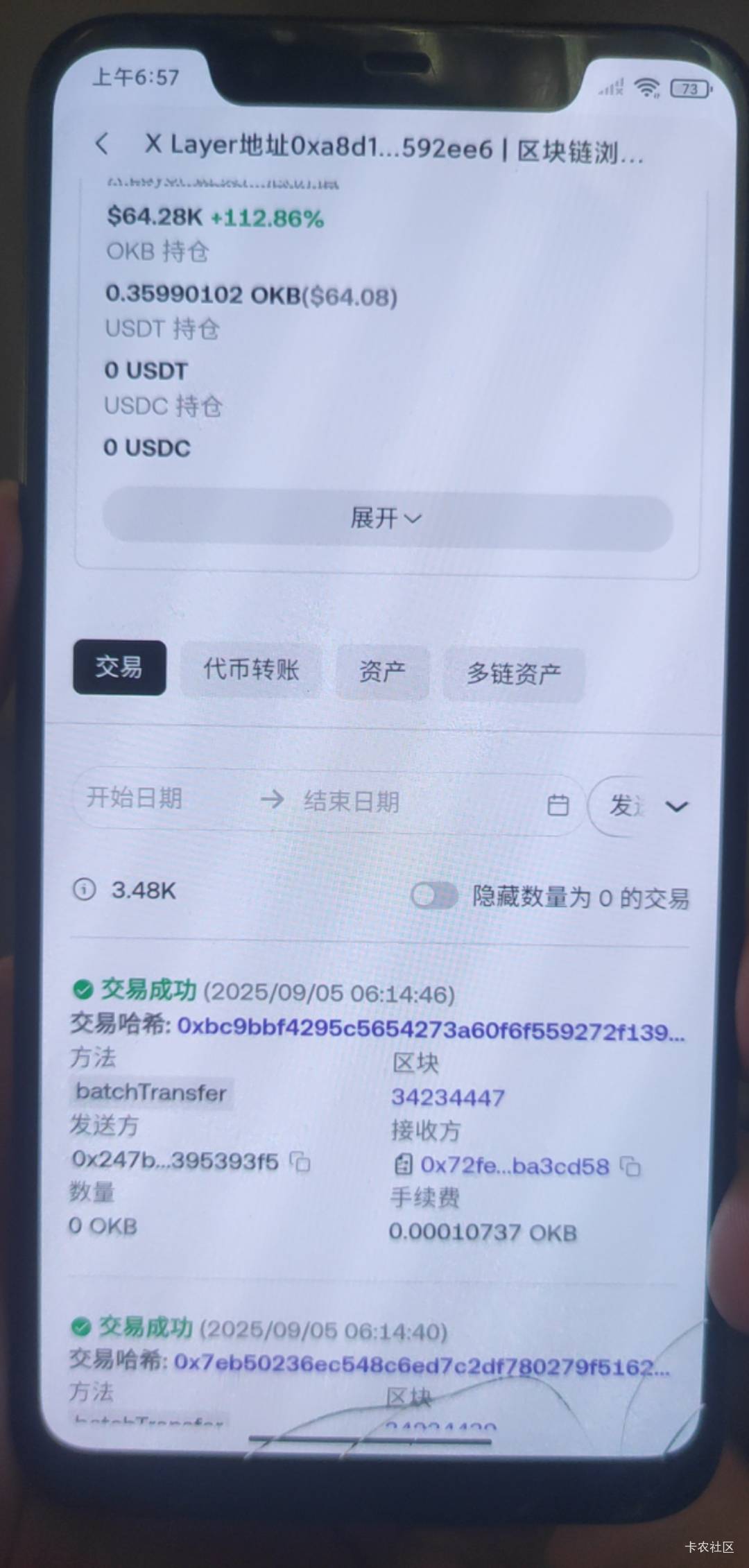 还在陆续发，应该快结束了，账上没米了

39 / 作者:一起慢慢变好吧 / 