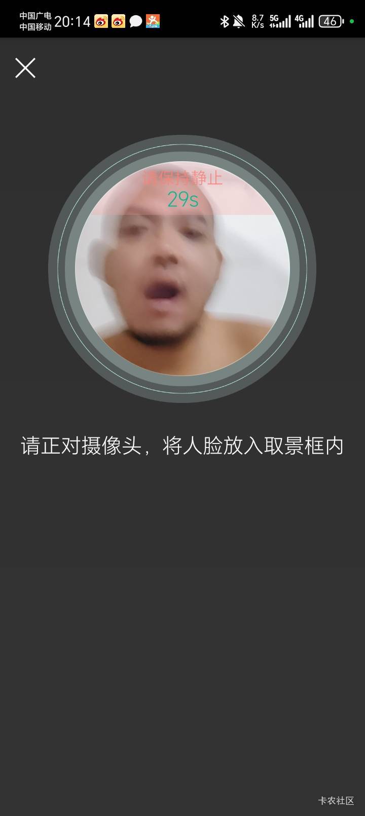 能不能向中工农行总部申请恢复羊毛啊？外卖3快一单怎么跑。

28 / 作者:陆羽 / 