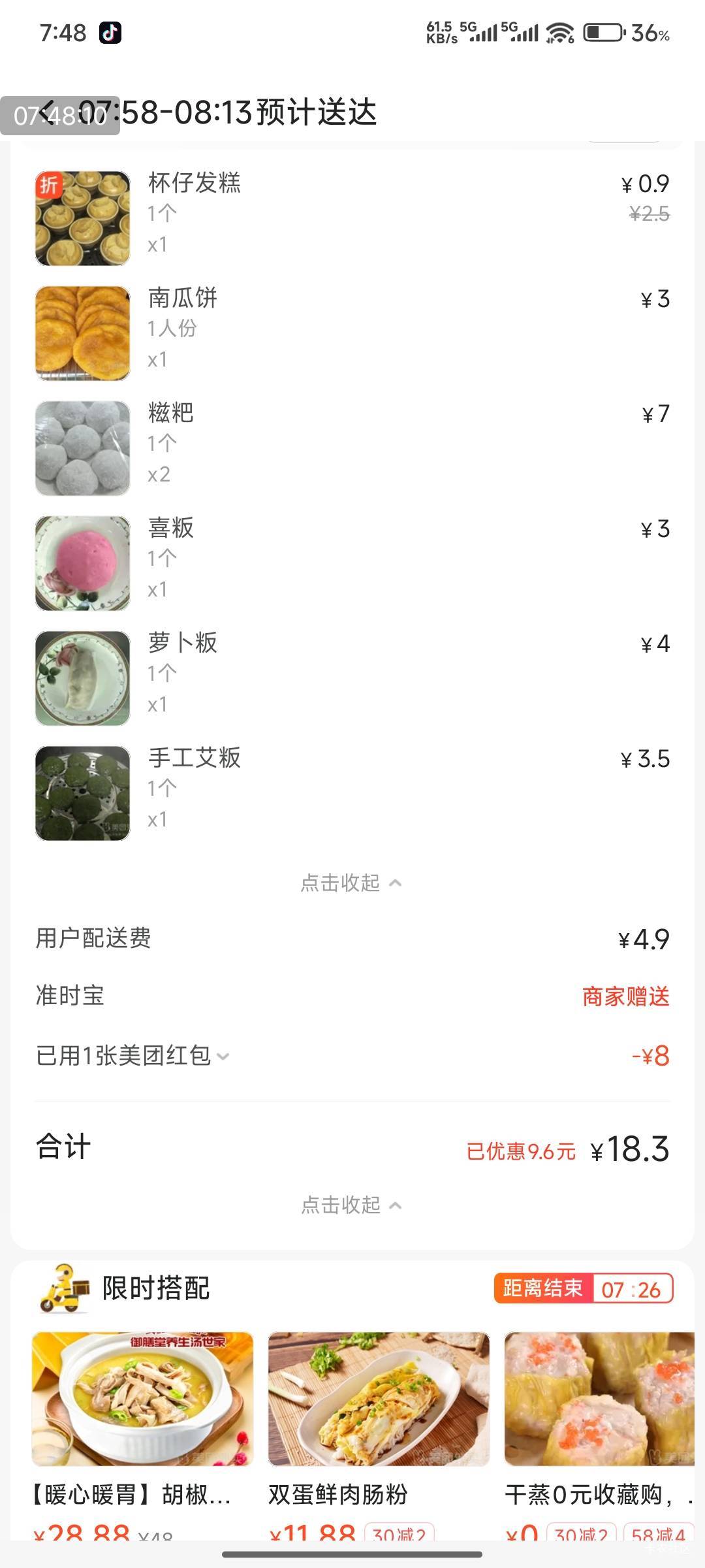 猜一下哪里人

71 / 作者:不是梅花但耐寒 / 