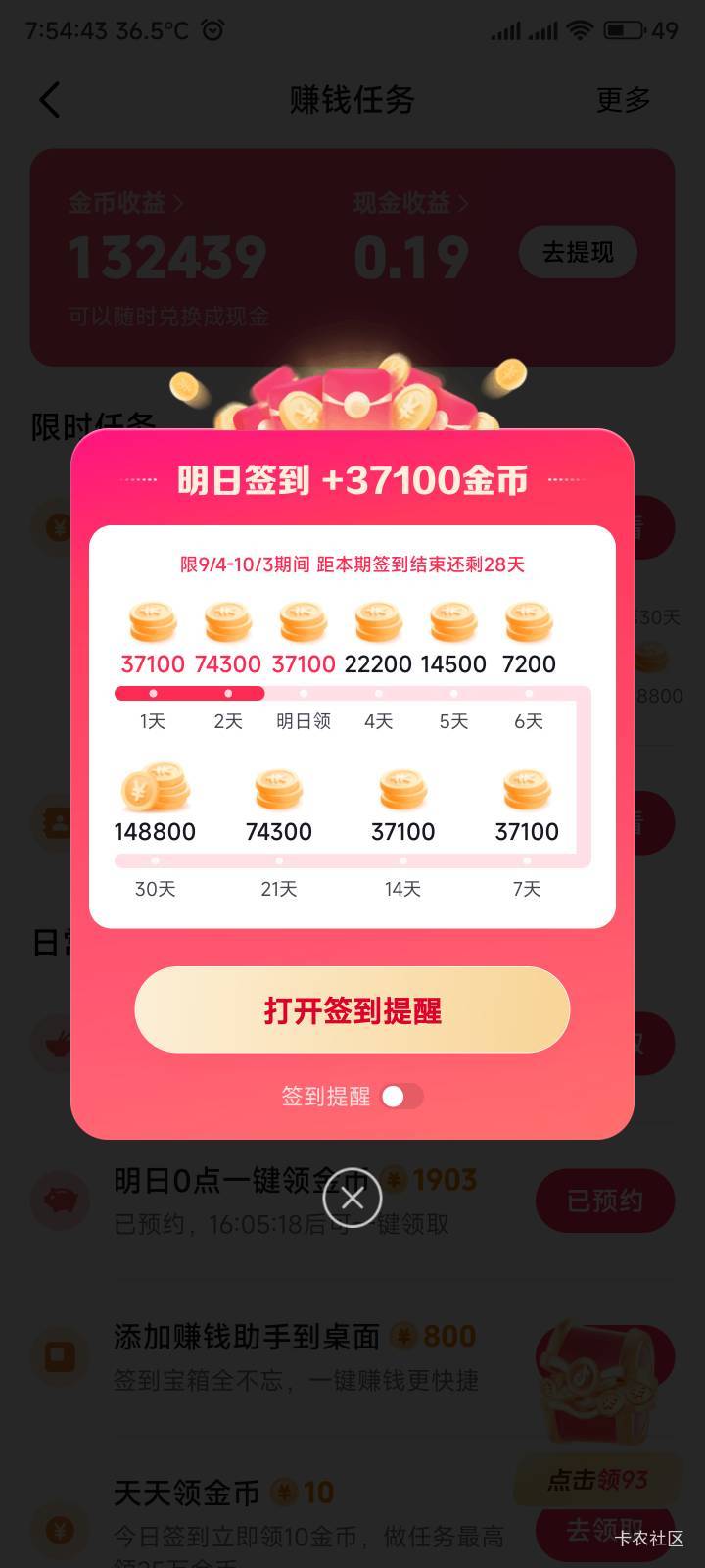 加一起感觉不少啊

28 / 作者:你没那么爱我 / 