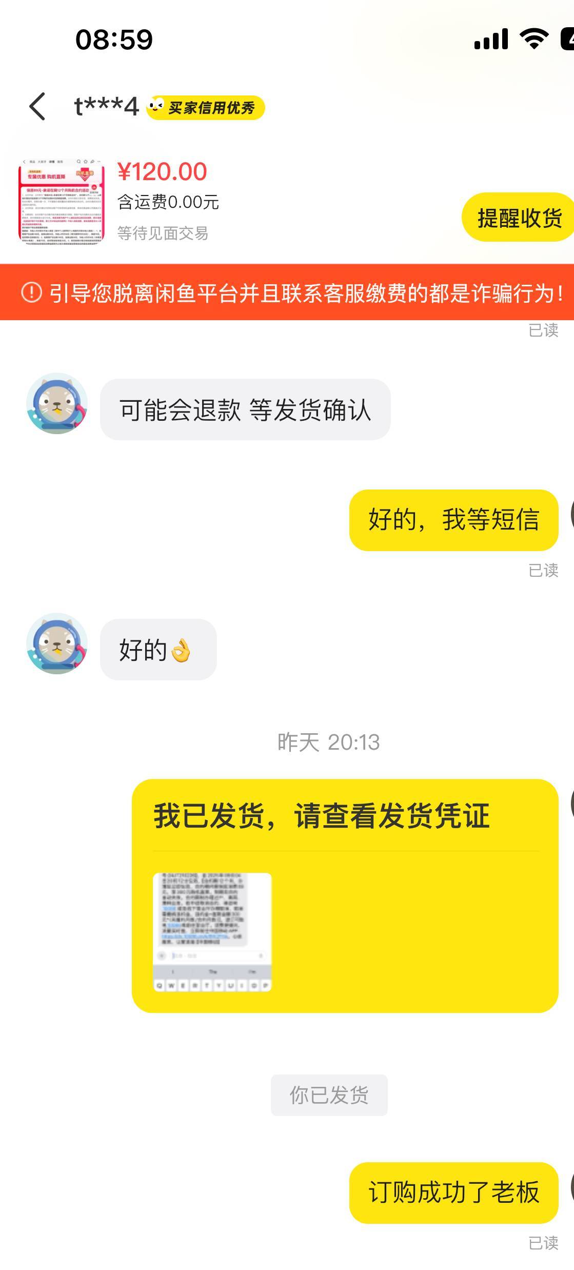 老哥们，合约遇到这种怎么办啊。好特么恶心啊。怎么能取消啊。气死了



25 / 作者:鱼鱼鱼要翻身 / 