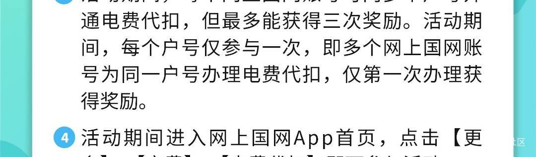 我说我咋没送红包，原来被别人先绑定了

3 / 作者:Lanceshu / 