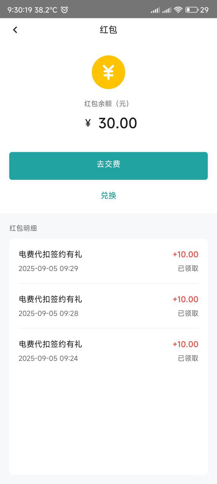 感谢老哥们发的线报

13 / 作者:你没那么爱我 / 