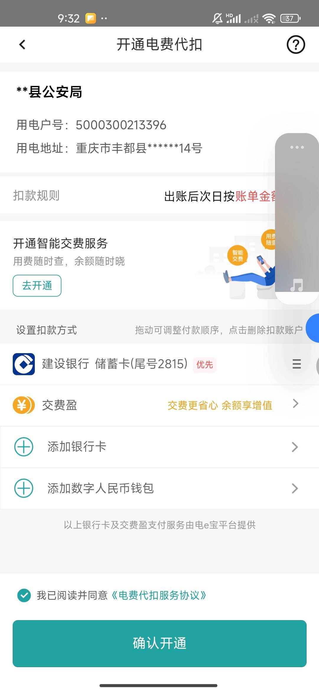 我可真会填户号

65 / 作者:我快要废ruan / 
