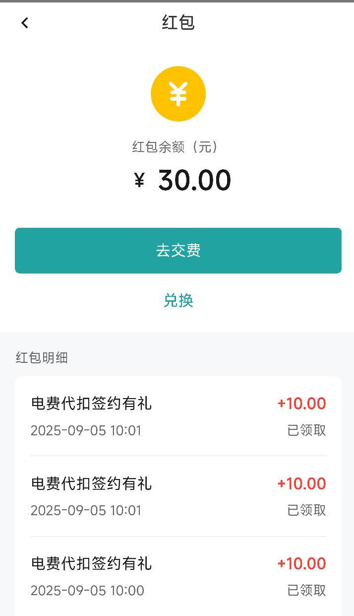 国网拿下了

44 / 作者:神抢单 / 