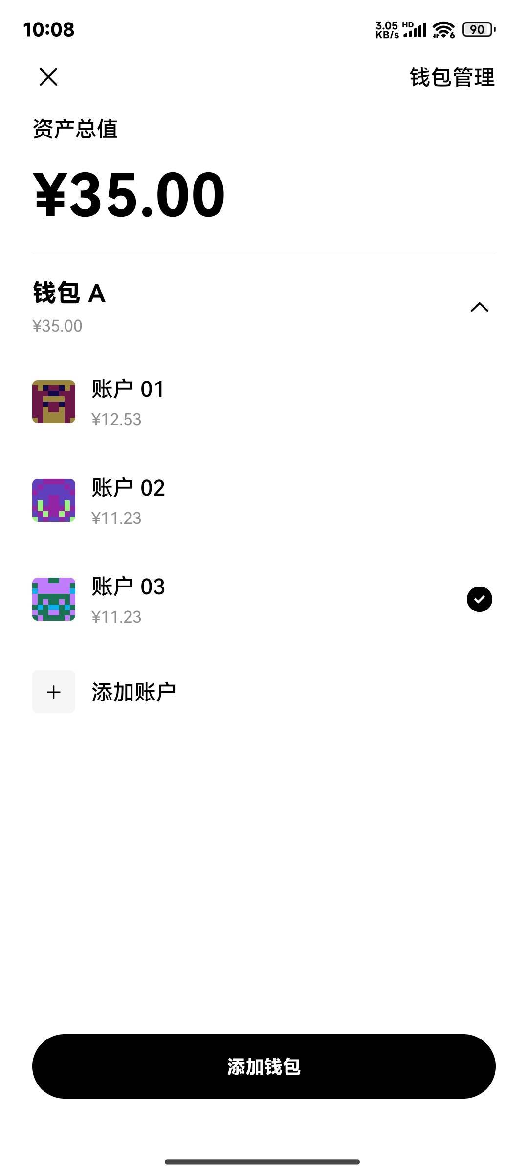 填三个都到了  兑换出来应该不够手续费吧

30 / 作者:晚饭没得吃 / 