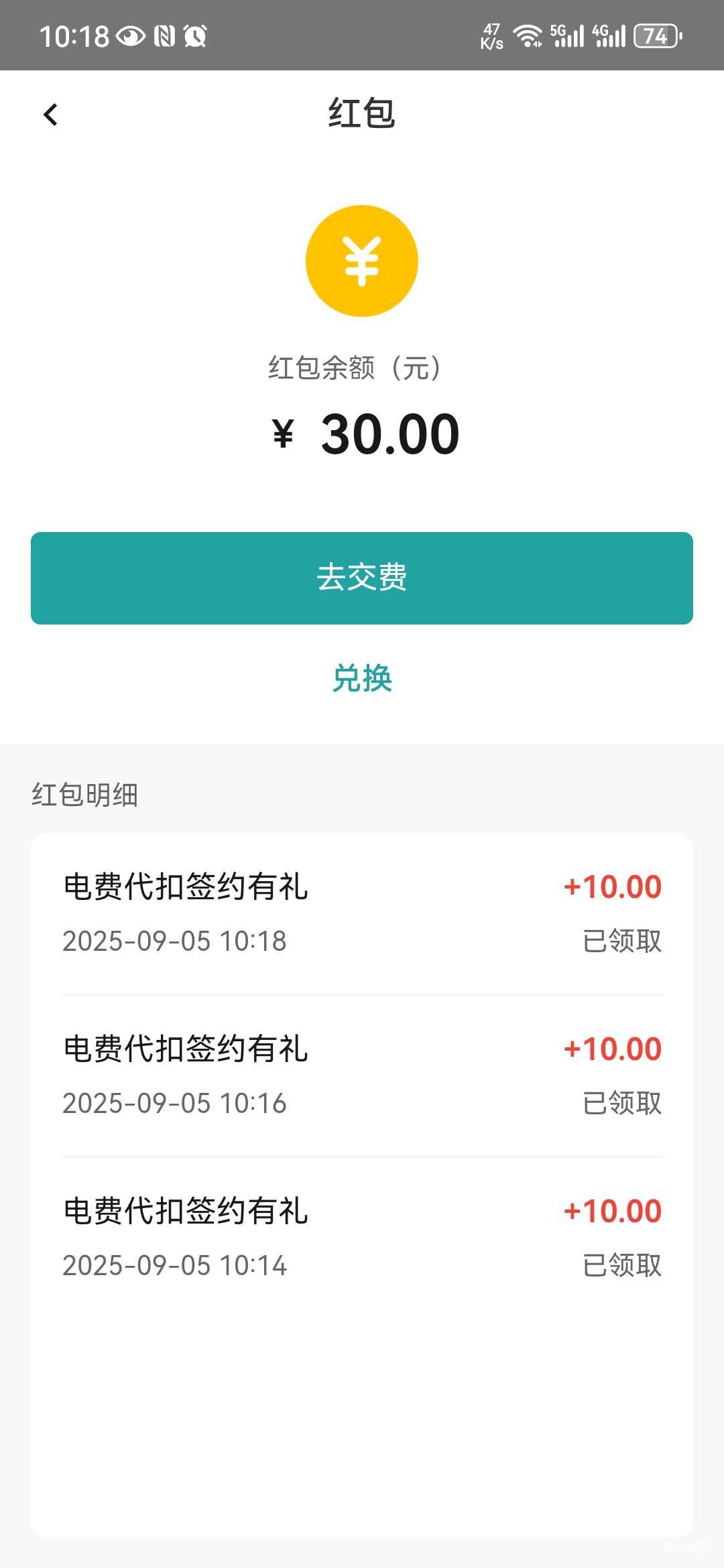 简单

25 / 作者:从今开 / 