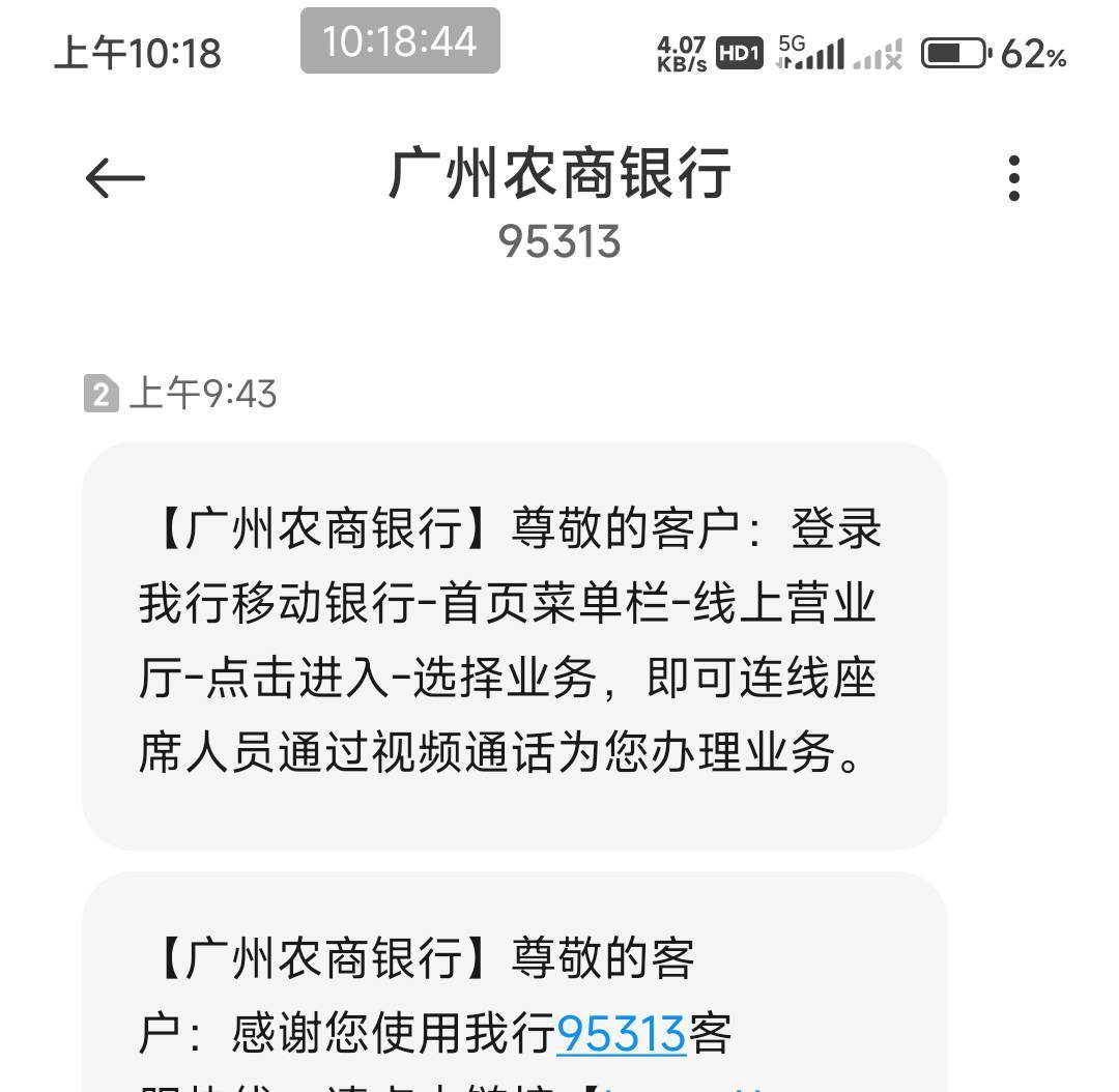 广州农商银行升为1类。

77 / 作者:开弓没有回头箭 / 
