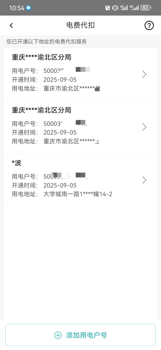 不会↑门吧

42 / 作者:卡卡卡卡夫 / 