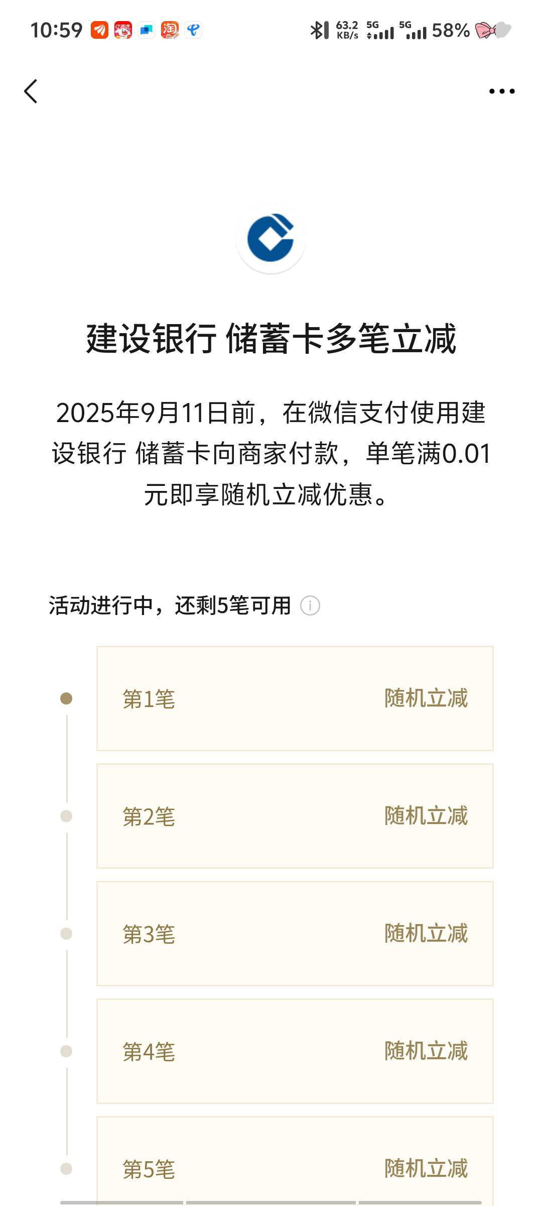 老哥们这个厦门建行5笔多少

7 / 作者:深情挂壁仔1 / 