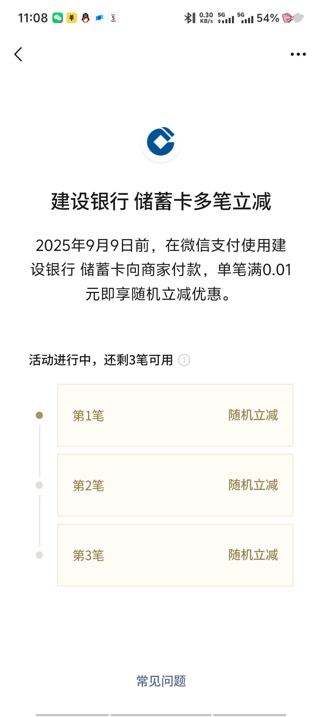 老哥们那建行厦门3笔多少

82 / 作者:深情挂壁仔1 / 