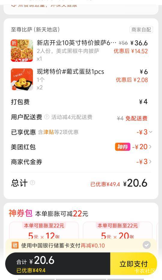 老哥们我想问一下用小蚕 加料不

6 / 作者:深情挂壁仔1 / 