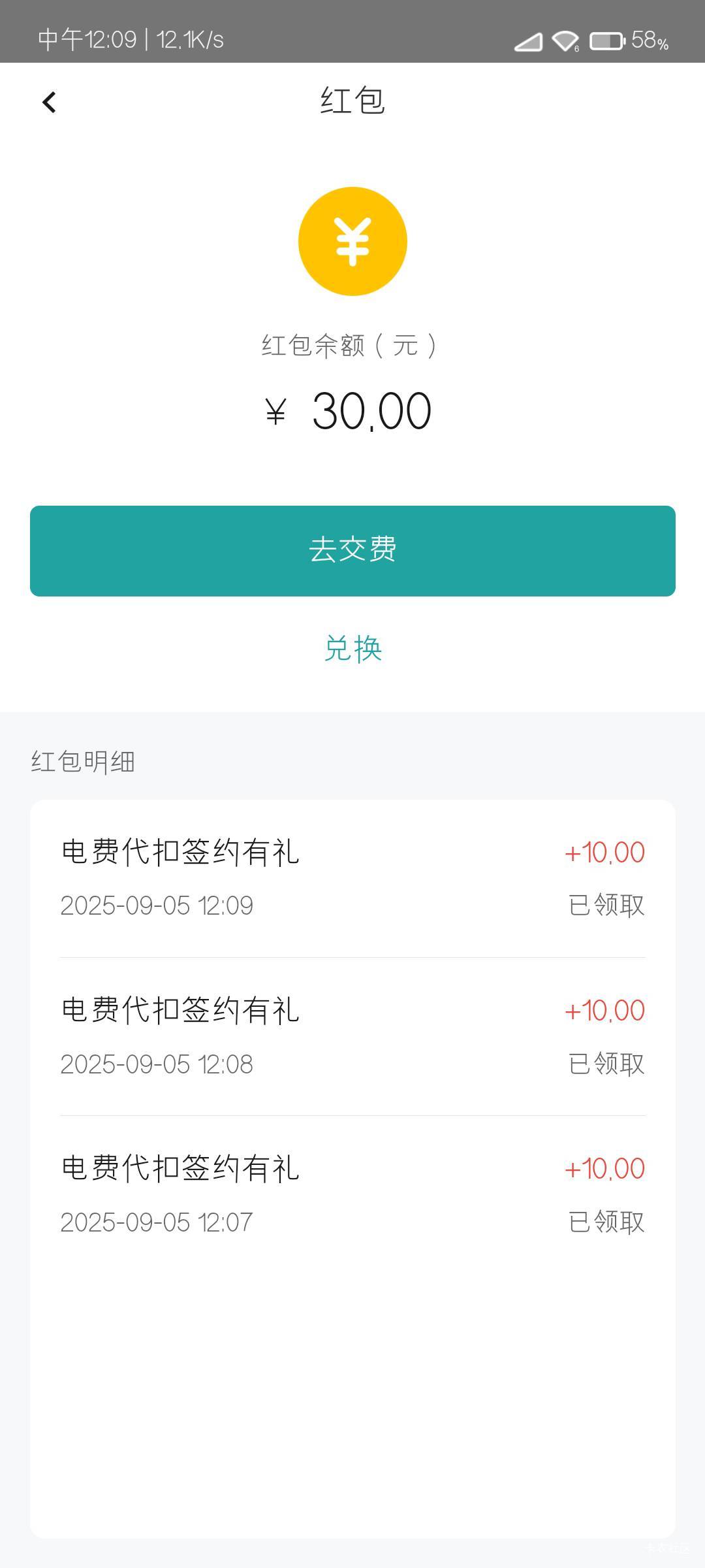 不错，不错，3分钟一气呵成。

42 / 作者:白嫖使者 / 