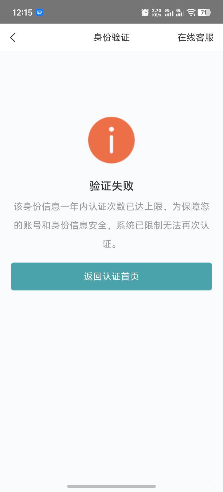 国网一个实名五次 一人150 三户450 7户直接破千

8 / 作者:举报仔死全家 / 