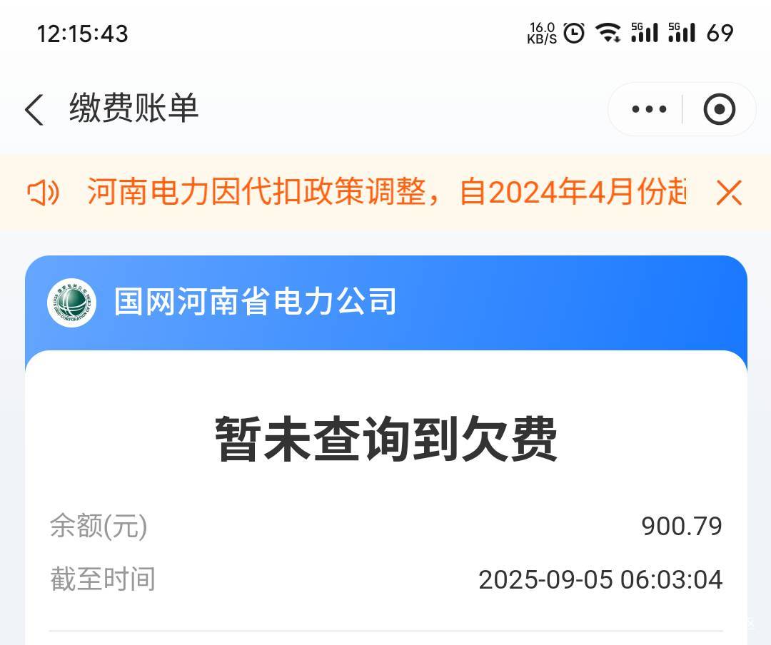 老哥们，我来砸锅了，国网30可以多号。别注销账号，解绑YHK，然后换号登录，联系在线12 / 作者:专业母猪配种 / 