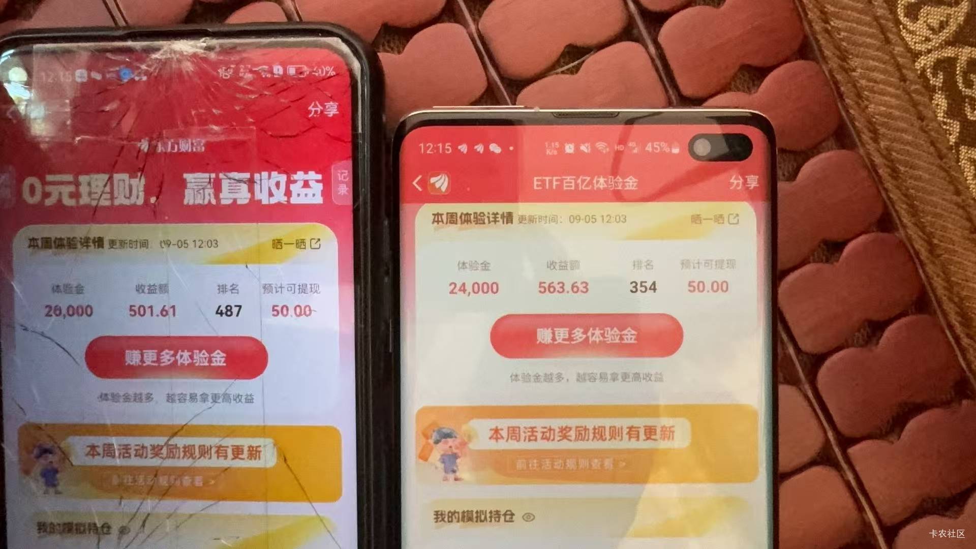 东方缩水了就没人玩了吗？


100 / 作者:没时间申请 / 