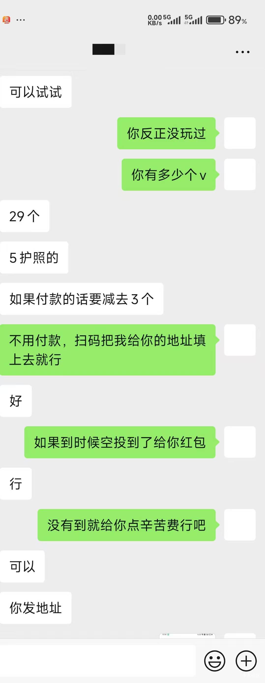 我哥是真有实力，昨天咋就没想到找他呢，忘了他v很多了，现在填都不知道还有没有了，47 / 作者:小方呀 / 