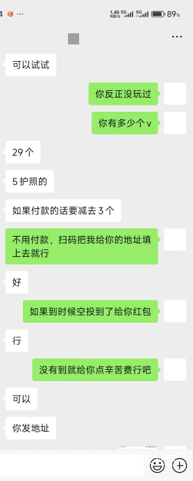 我哥是真有实力，昨天咋就没想到找他呢，忘了他v很多了，现在填都不知道还有没有了，85 / 作者:小方呀 / 