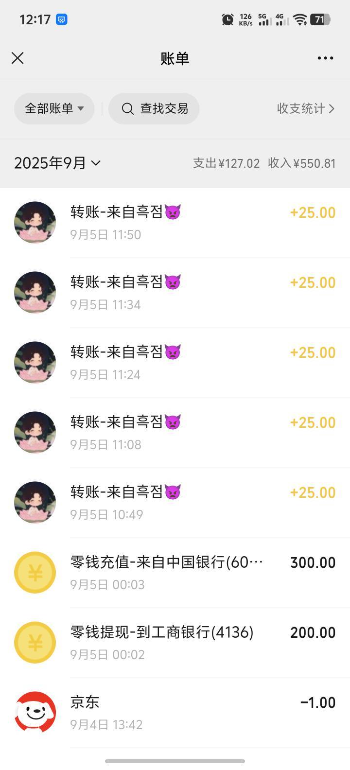 @卡农110 国网一个实名可以五次 一群肺狗我说出来还骂我 麻烦给他们封号

80 / 作者:举报仔死全家 / 