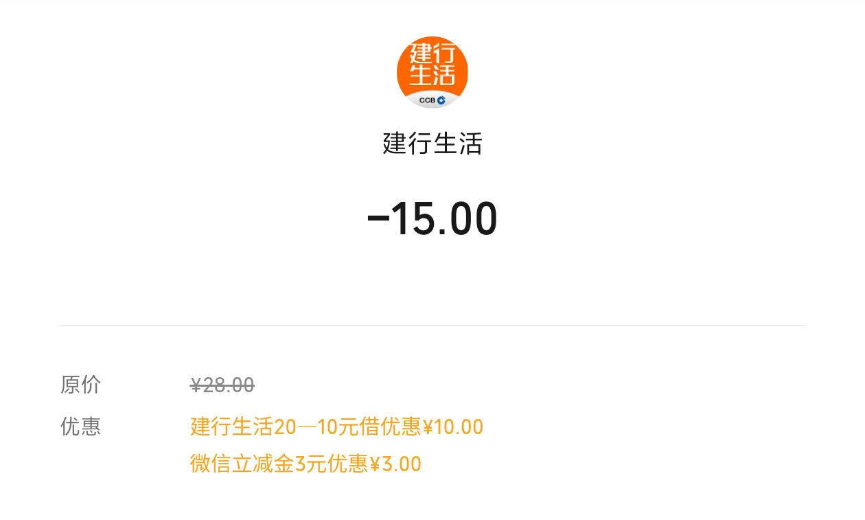 建行买电影票一类才叠加 朋友号没一类都不让叠加


73 / 作者:谜羽 / 