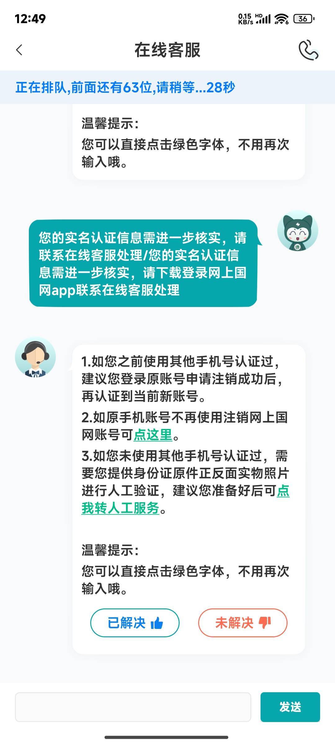 一起挤挤  冲啊～

0 / 作者:晚饭没得吃 / 