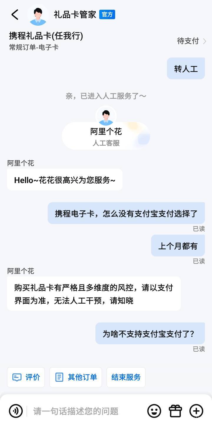 马的，携程也废了，中信送个100-3没法T。

29 / 作者:莫大先生 / 