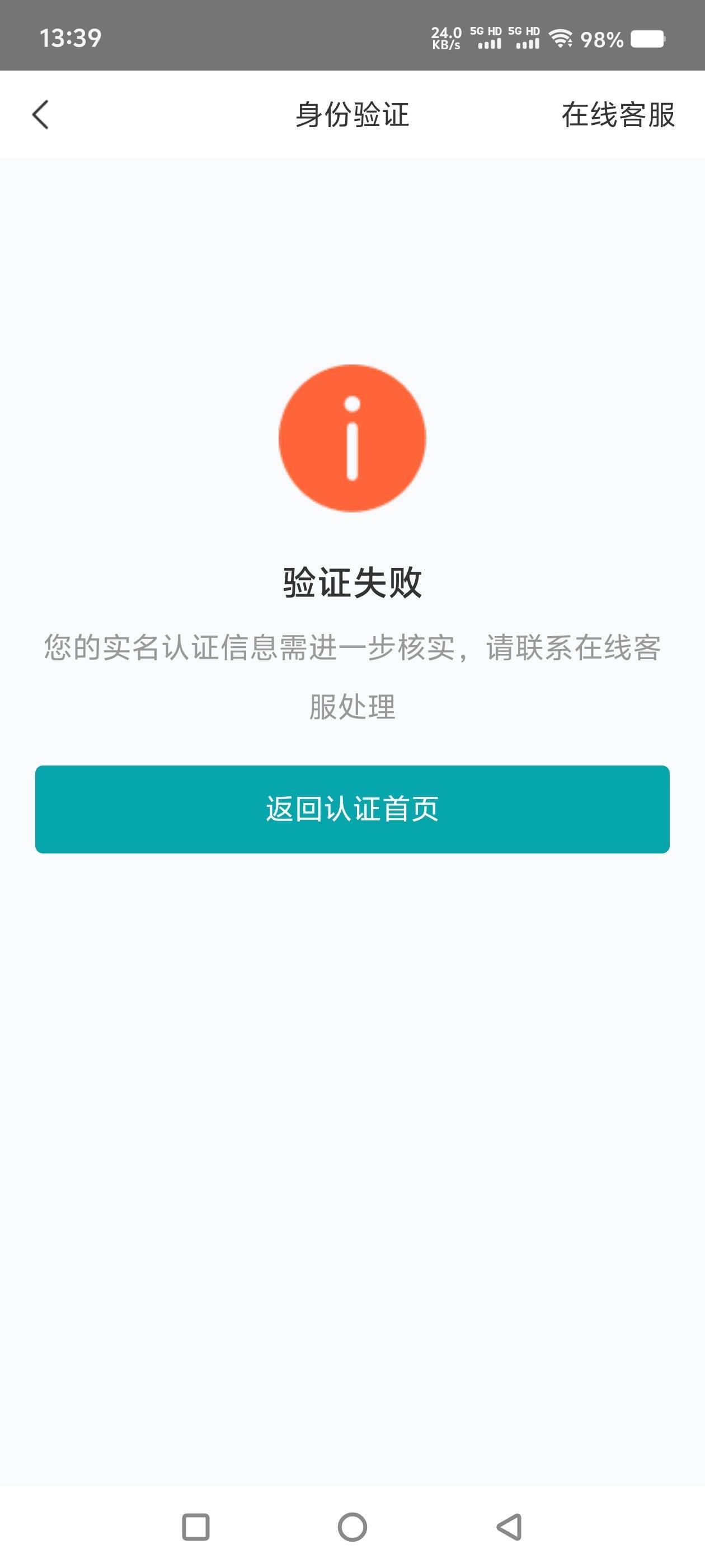 没了吗？一个没搞，第一个号就这样

5 / 作者:隔壁的水管修理工 / 