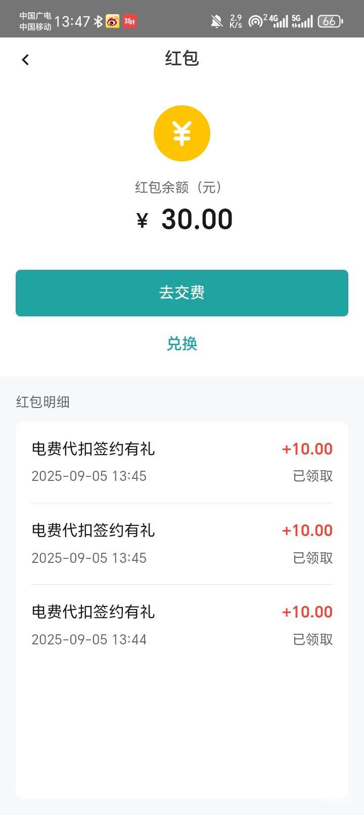怎么多号啊？？

38 / 作者:陆羽 / 