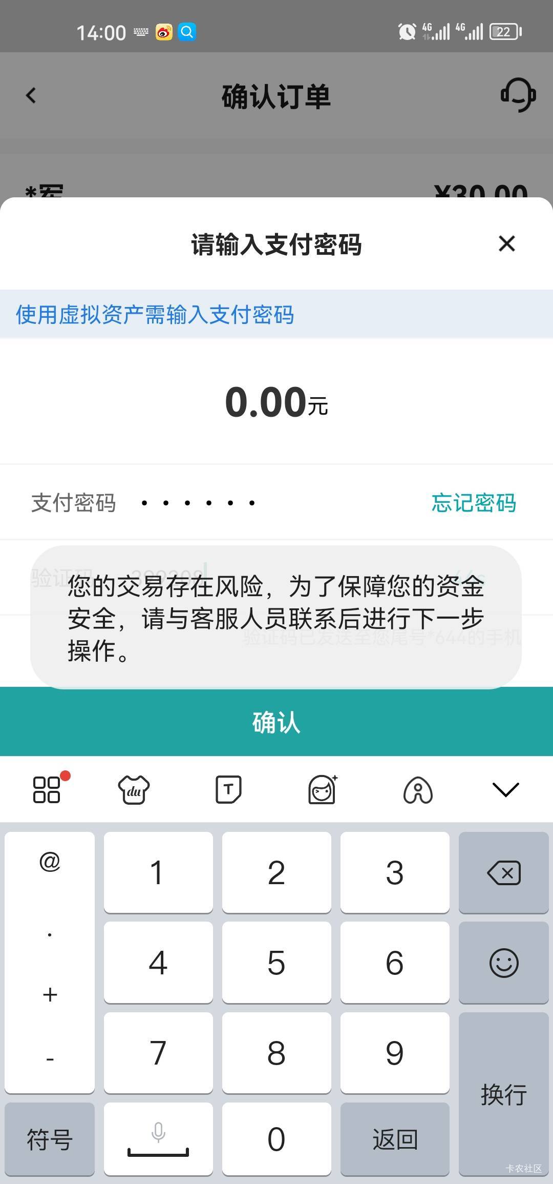这种怎么搞？

39 / 作者:梦1996 / 
