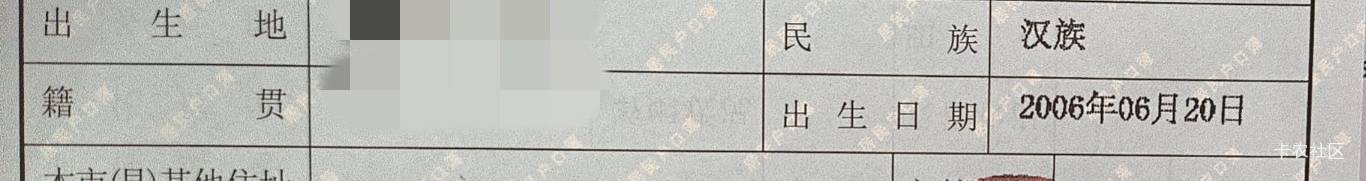 老哥们，如何评价我这个年龄就来和你们抢毛了

100 / 作者:白衣卿相风 / 
