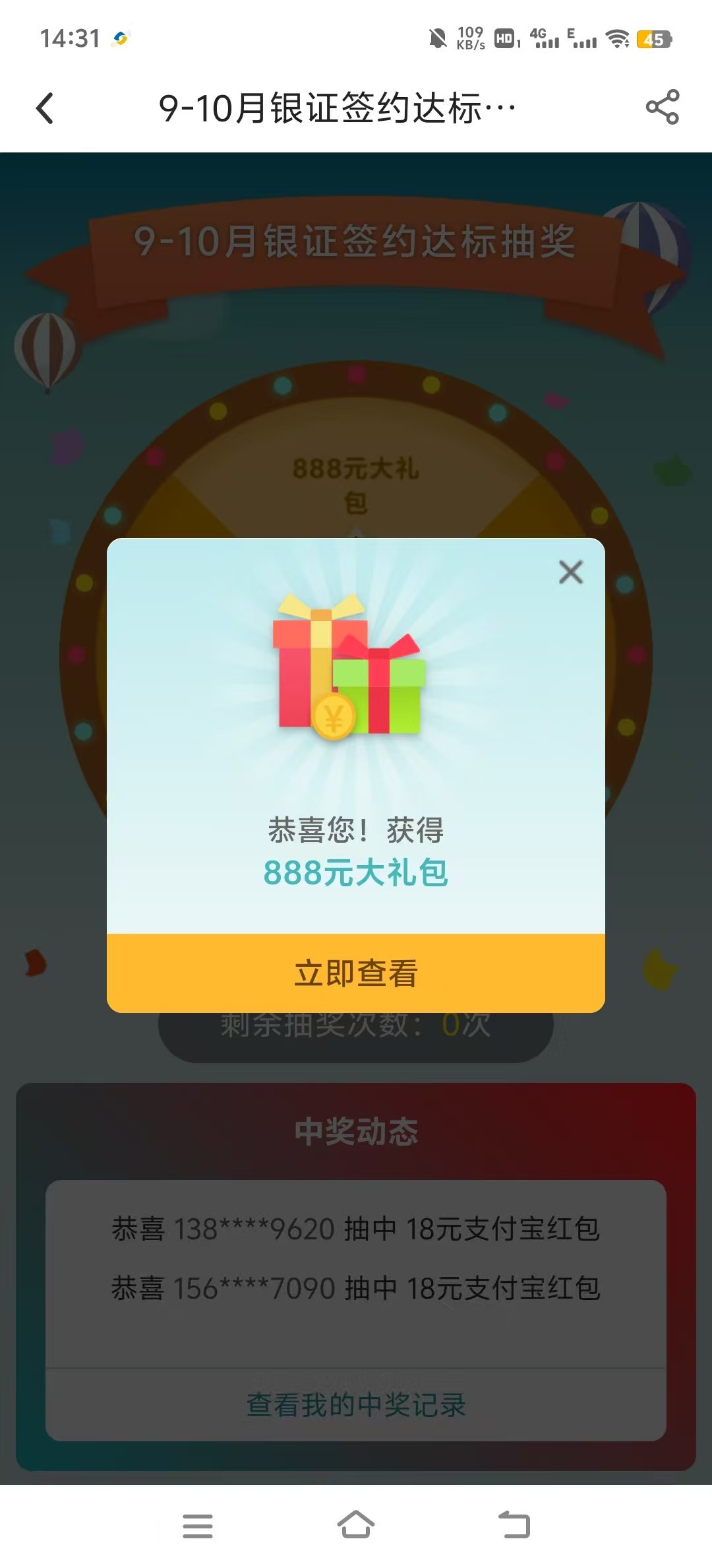 无敌了888


2 / 作者:呆囧木木 / 