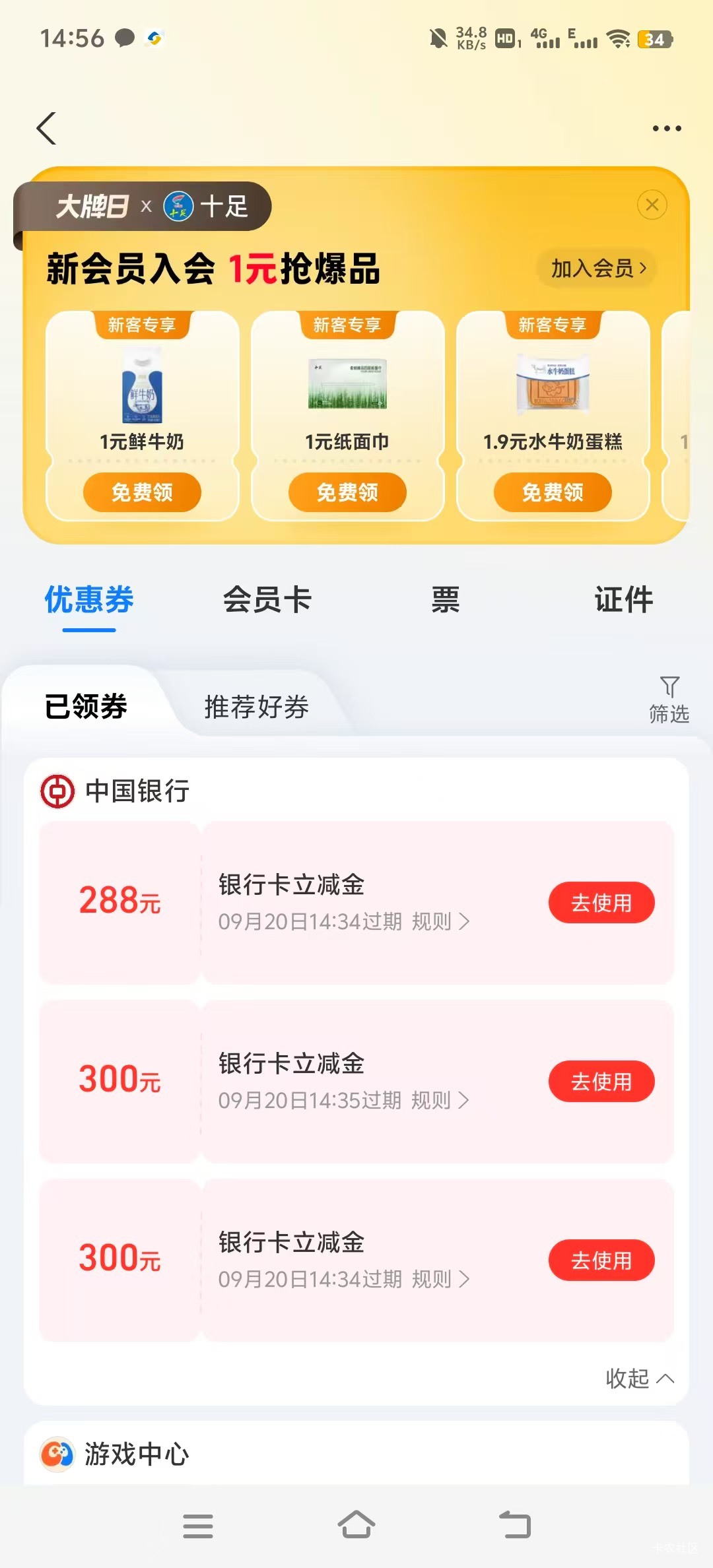 无敌了888


4 / 作者:呆囧木木 / 
