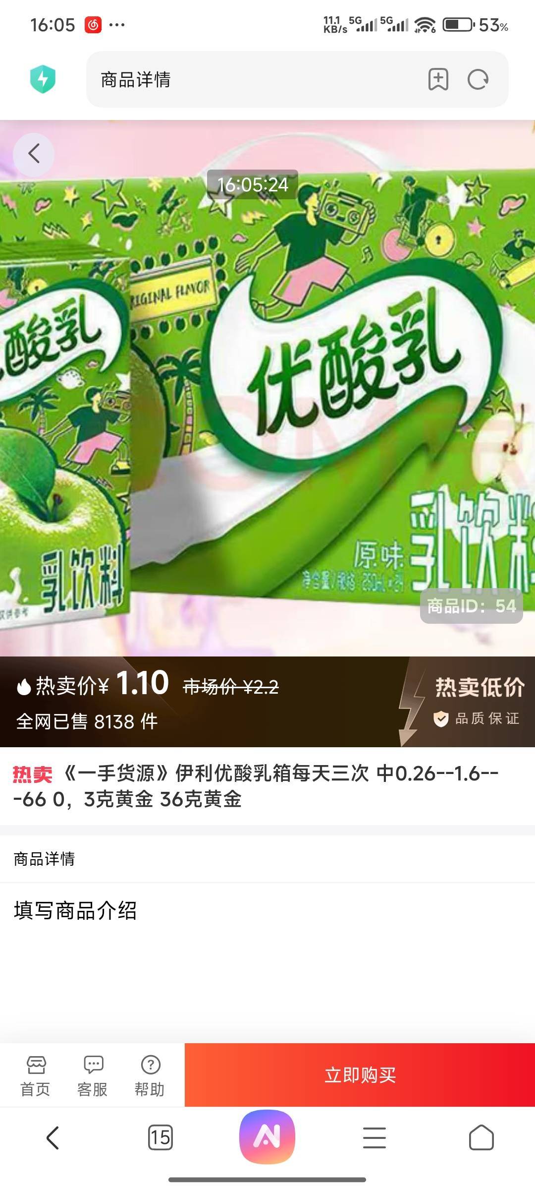 团队一人中奖免单其余人同享 无头活动 一起抽个奖



7 / 作者:不是梅花但耐寒 / 
