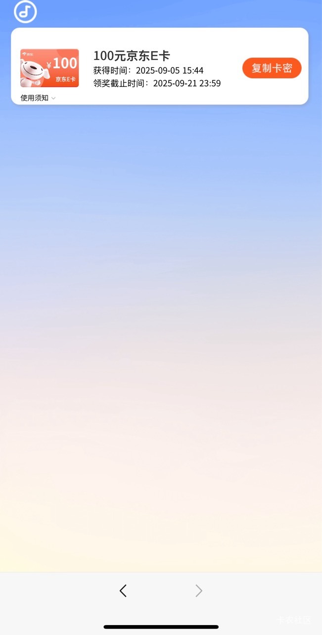 东方没搞到100，人保抽到100也不错

18 / 作者:so？ / 