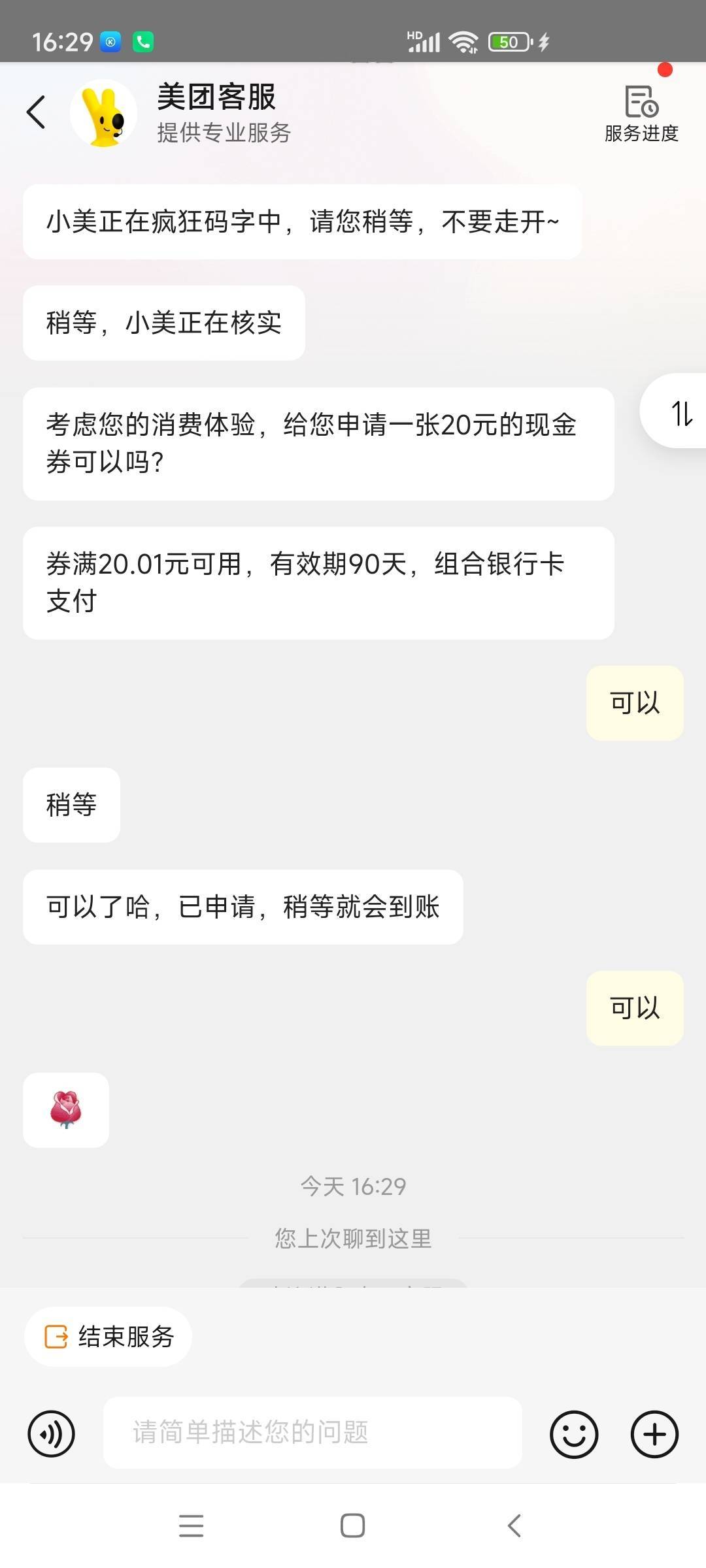 王兴开始着大急挽留用户

89 / 作者:ym08 / 