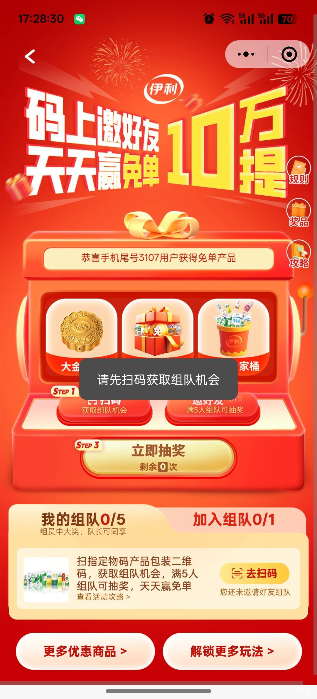 伊利码鱼两块多，玩不起

91 / 作者:咯i几块破 / 
