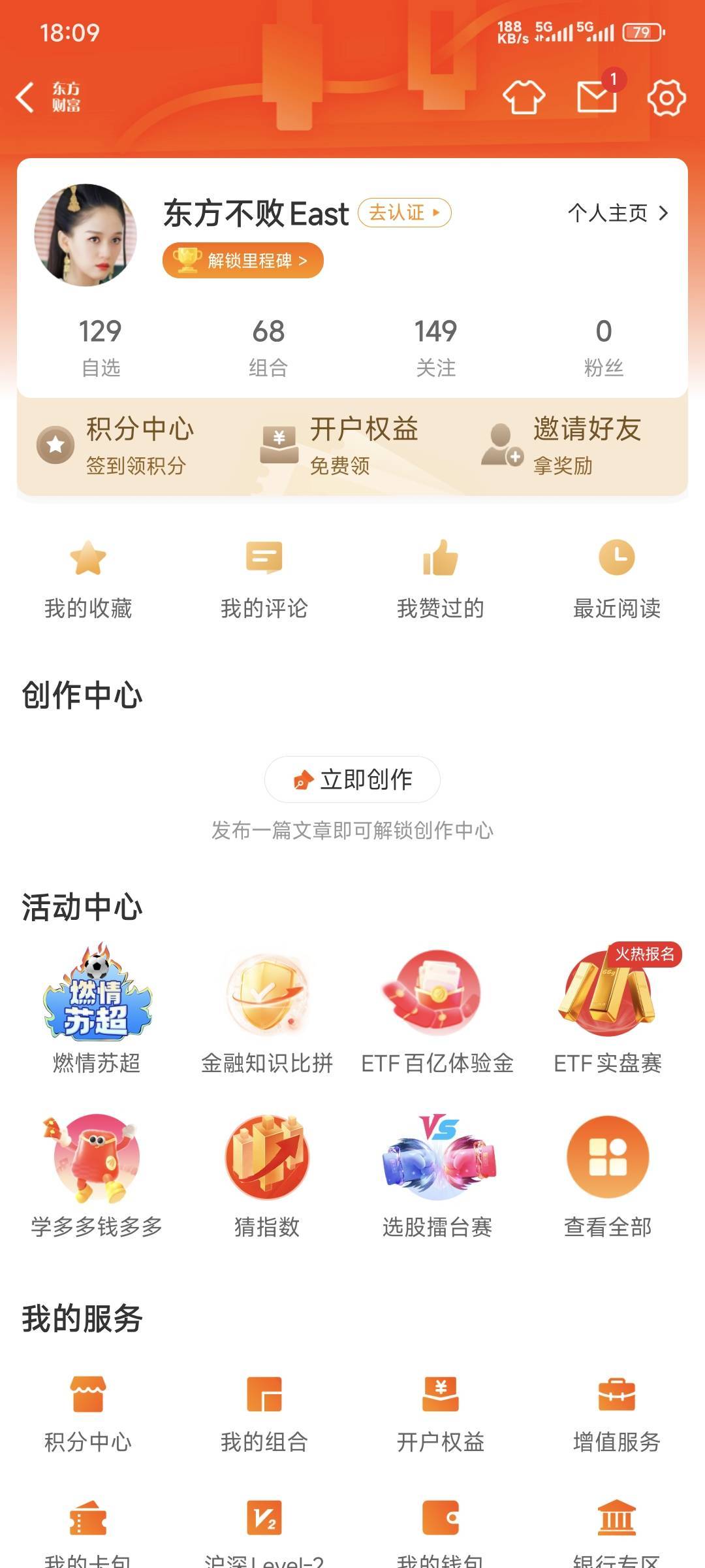 东方不败连败二期了


1 / 作者:卡农豆包 / 