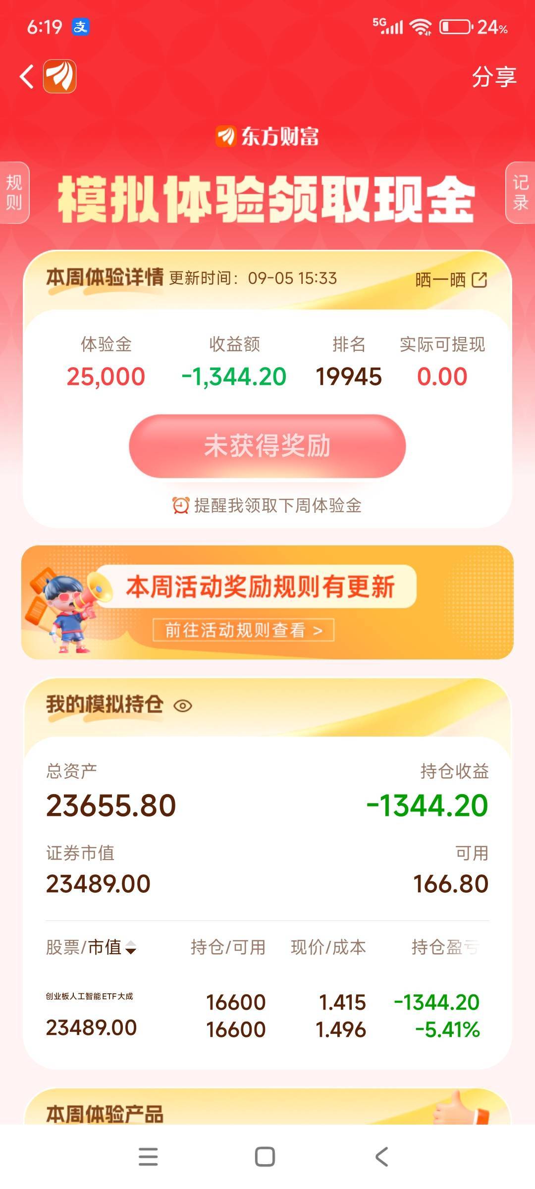 真不如最后一天买 小号给了50大号这比样 小号还是早上买的


98 / 作者:战神迪迦奥特曼 / 