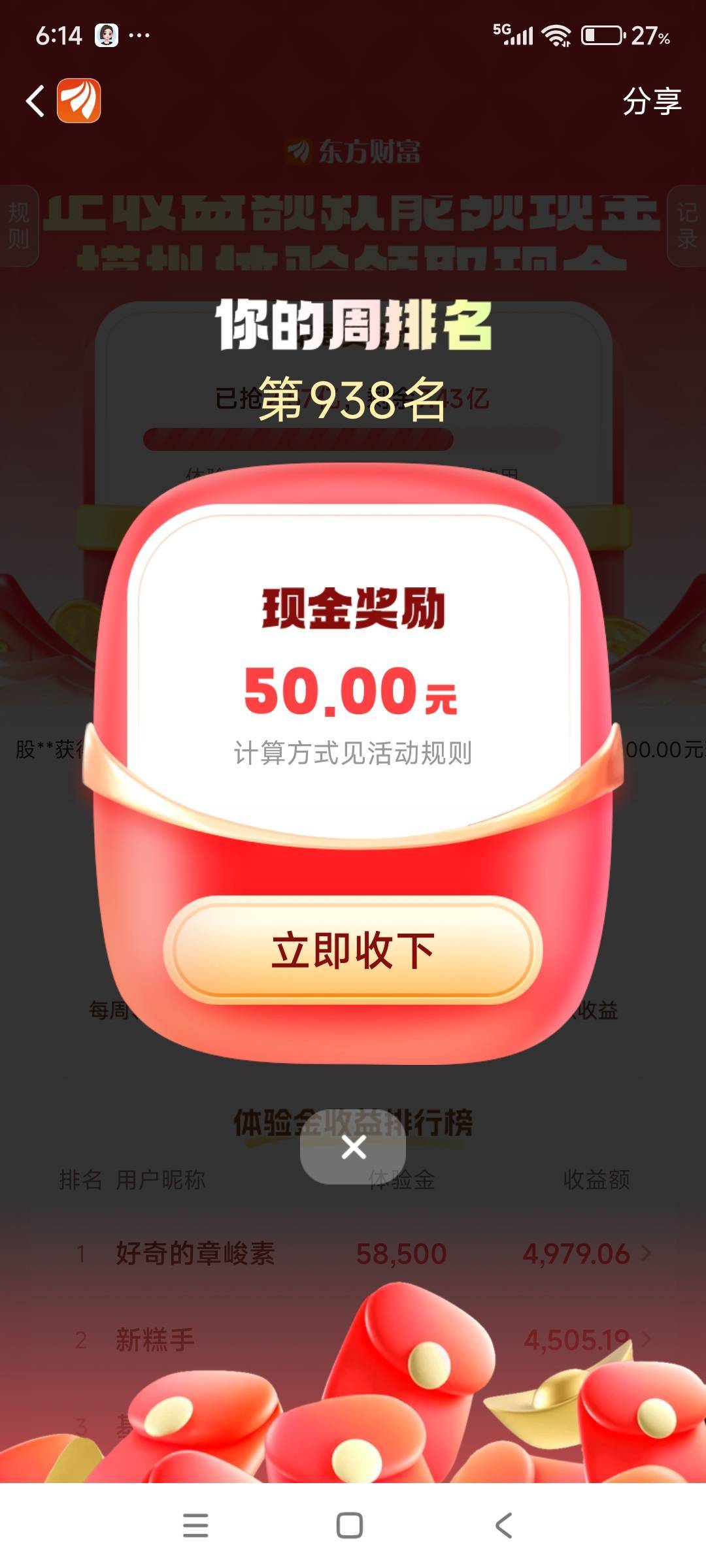 真不如最后一天买 小号给了50大号这比样 小号还是早上买的


99 / 作者:战神迪迦奥特曼 / 