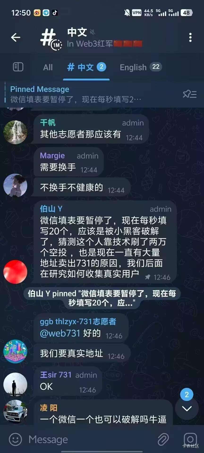 ok不发了吗，早上填的，还没到

53 / 作者:起了么里 / 