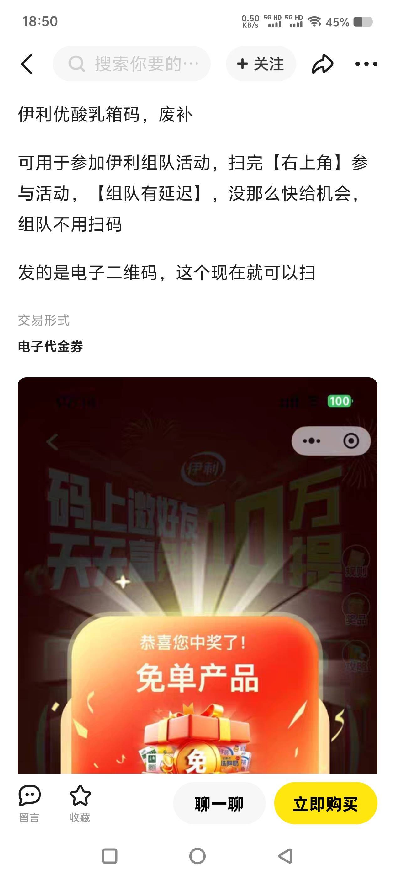 买了个码2块，抽了一箱牛奶，可以，这个能搞几次呀，还能搞吗？

40 / 作者:隔壁的水管修理工 / 