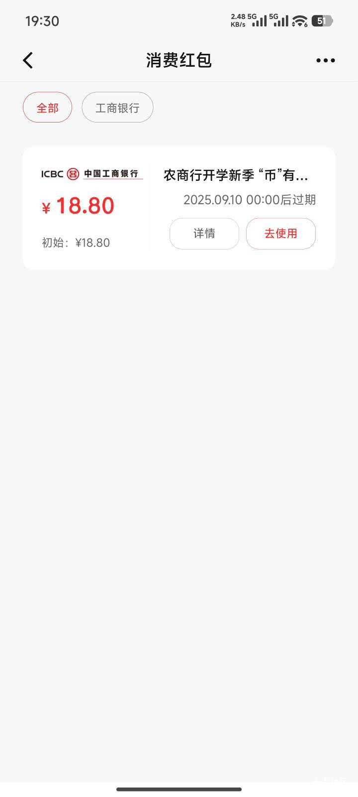 上次谁说的同金额不推的这不是来了吗

30 / 作者:一发入魂哥 / 
