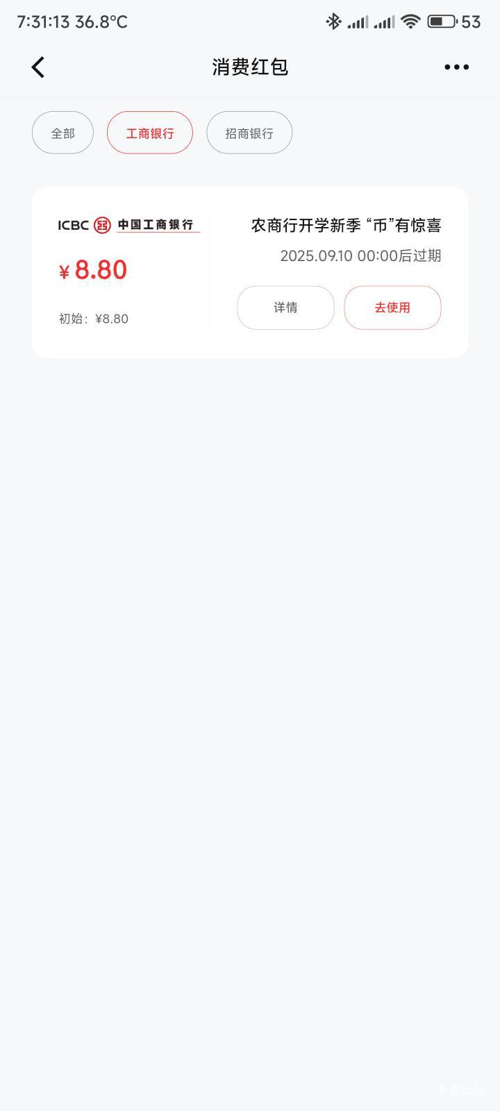 两个8.8怎么就来一个

96 / 作者:你没那么爱我 / 
