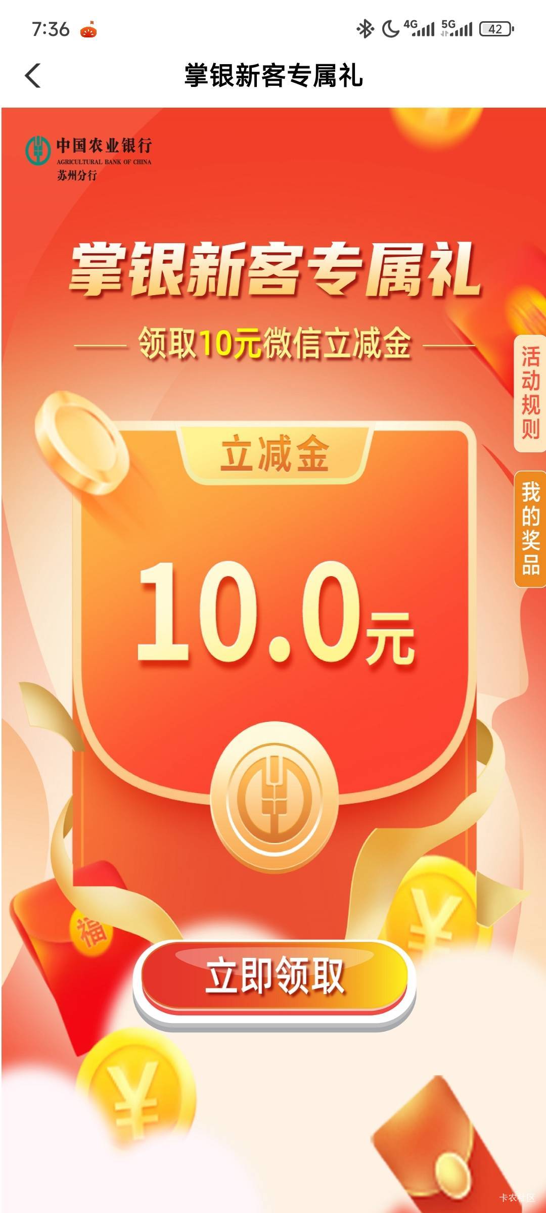 来晚废了吗苏州，点了没反应啊


69 / 作者:wybdsg / 