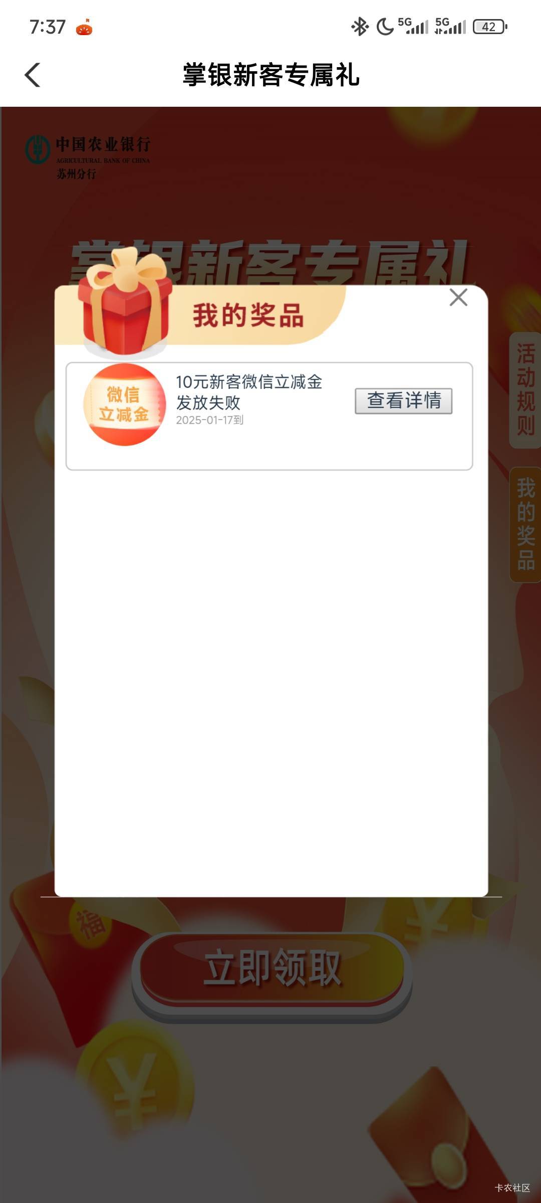 来晚废了吗苏州，点了没反应啊


2 / 作者:wybdsg / 