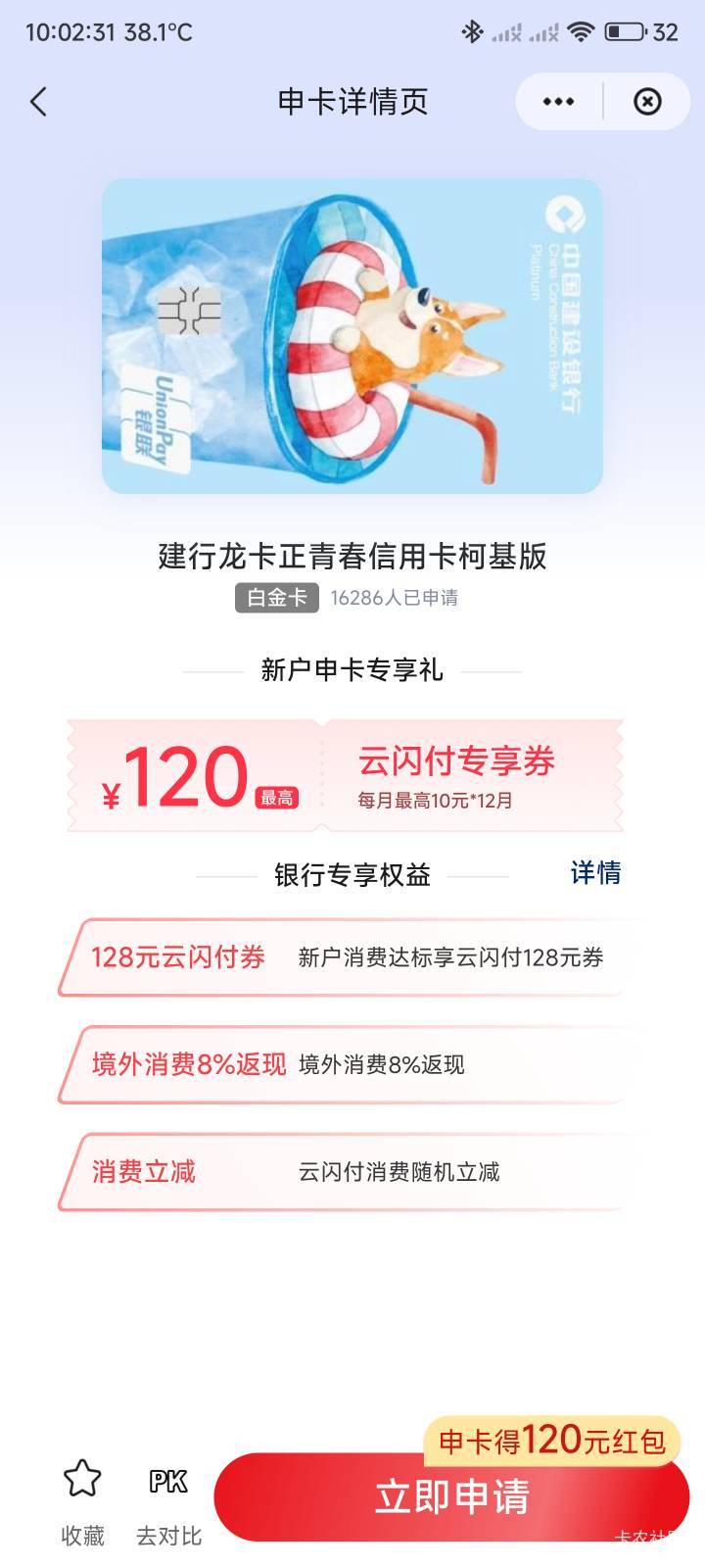 这3个哪个比较好，看来看去好像就这3适合我



56 / 作者:你没那么爱我 / 