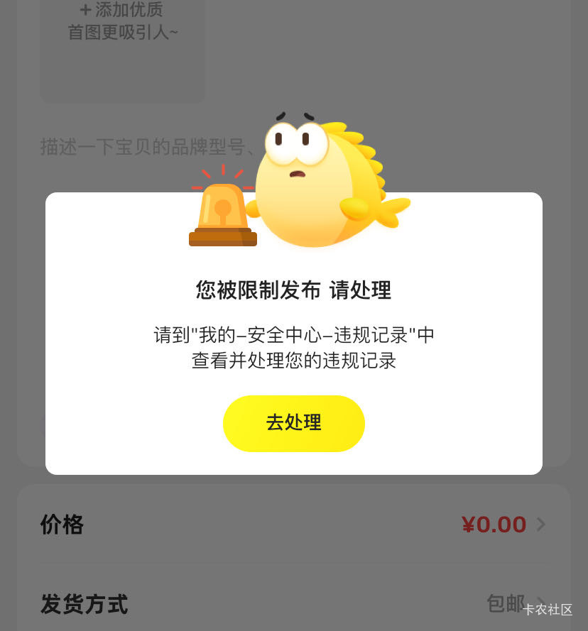 两个号都直接七天，心态崩了

9 / 作者:老哥好人有好鲍 / 