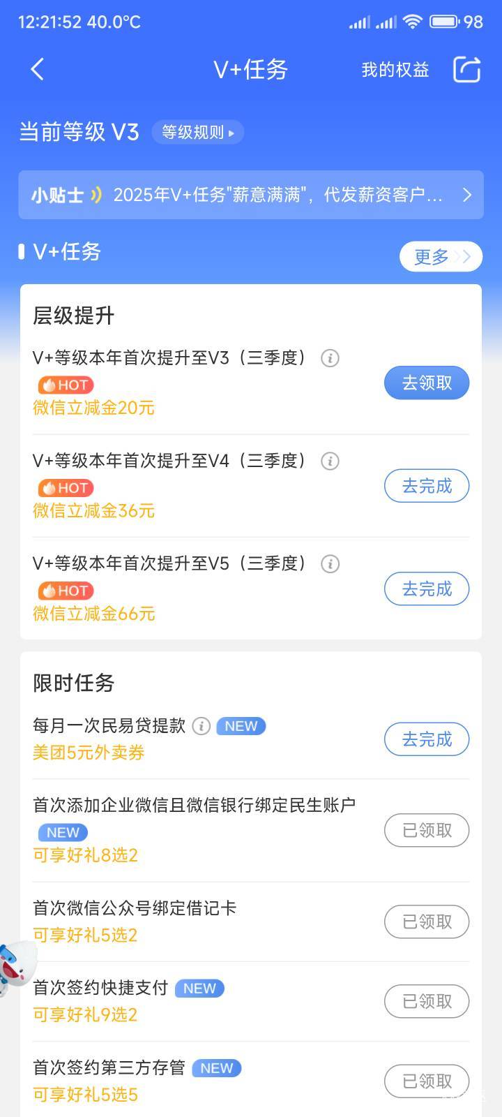 民生破零


63 / 作者:你没那么爱我 / 
